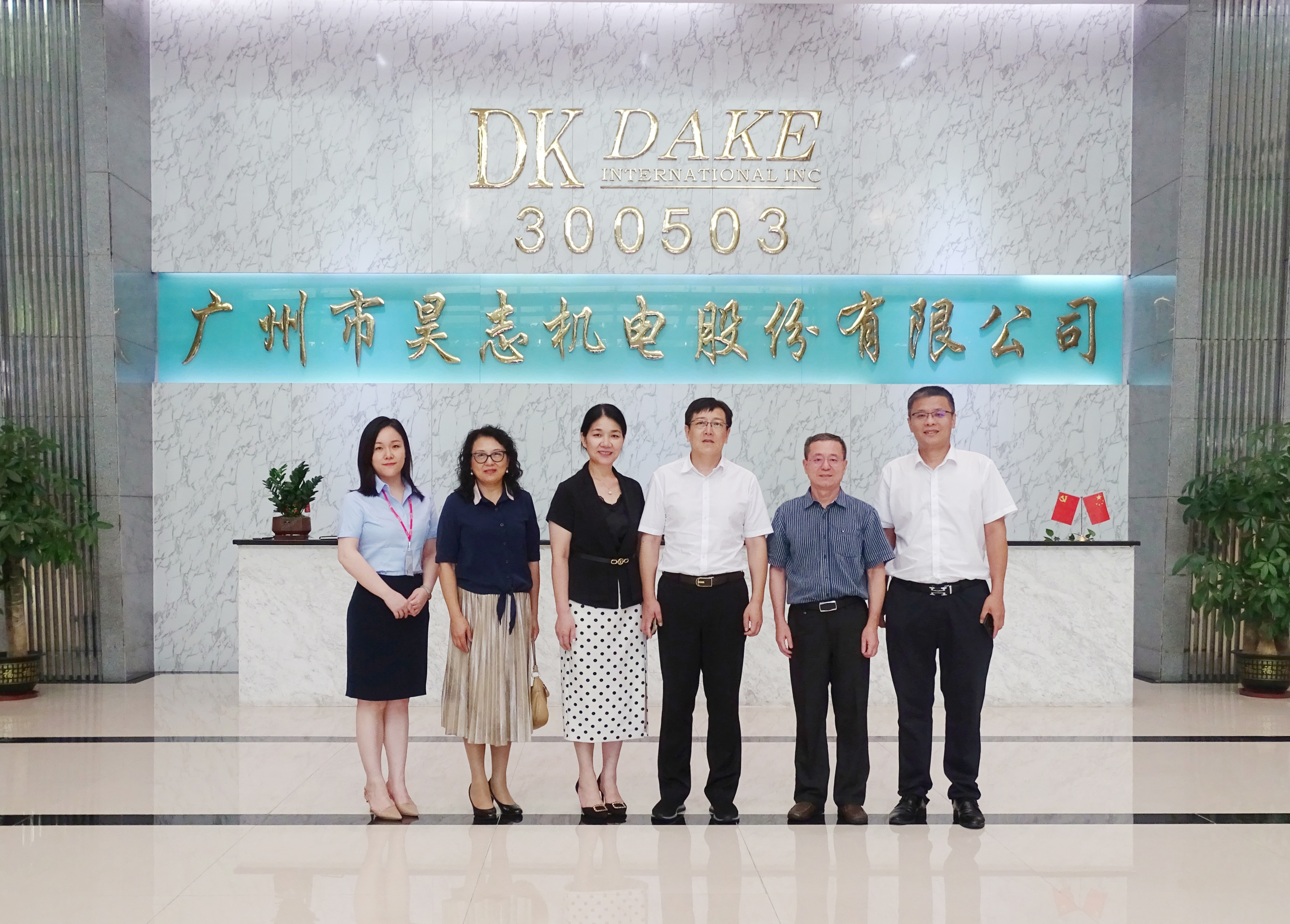 Guangzhou Zhuowen Island Brand Management Co., Ltd.